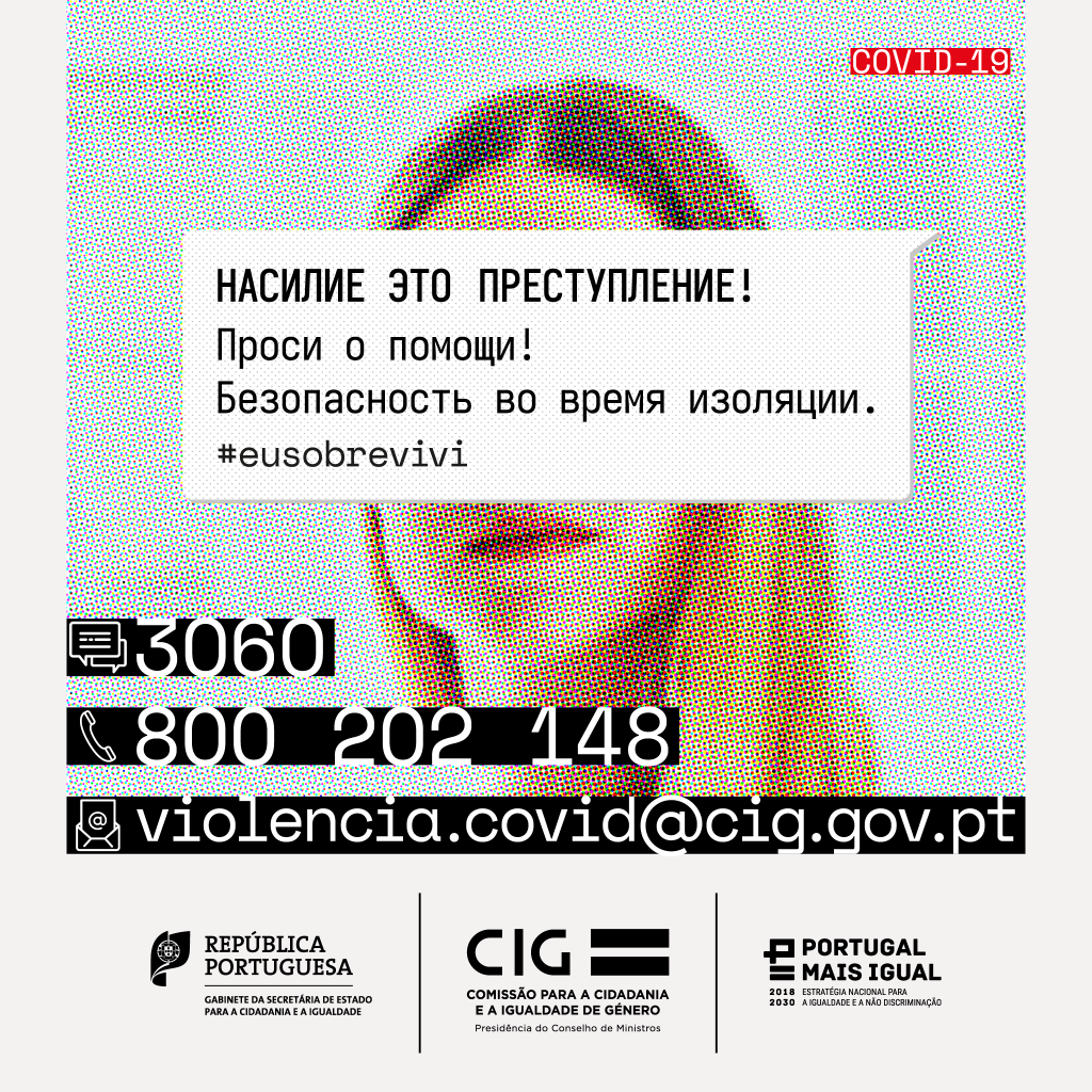 AF_RP_DIEVCM_Post_1080x1080_RU_1-1